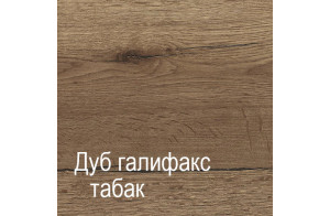 Мебель для прихожей Ханна (ДГТ)