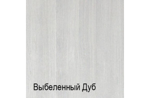 Спальня Амели 2 (выбеленный дуб)